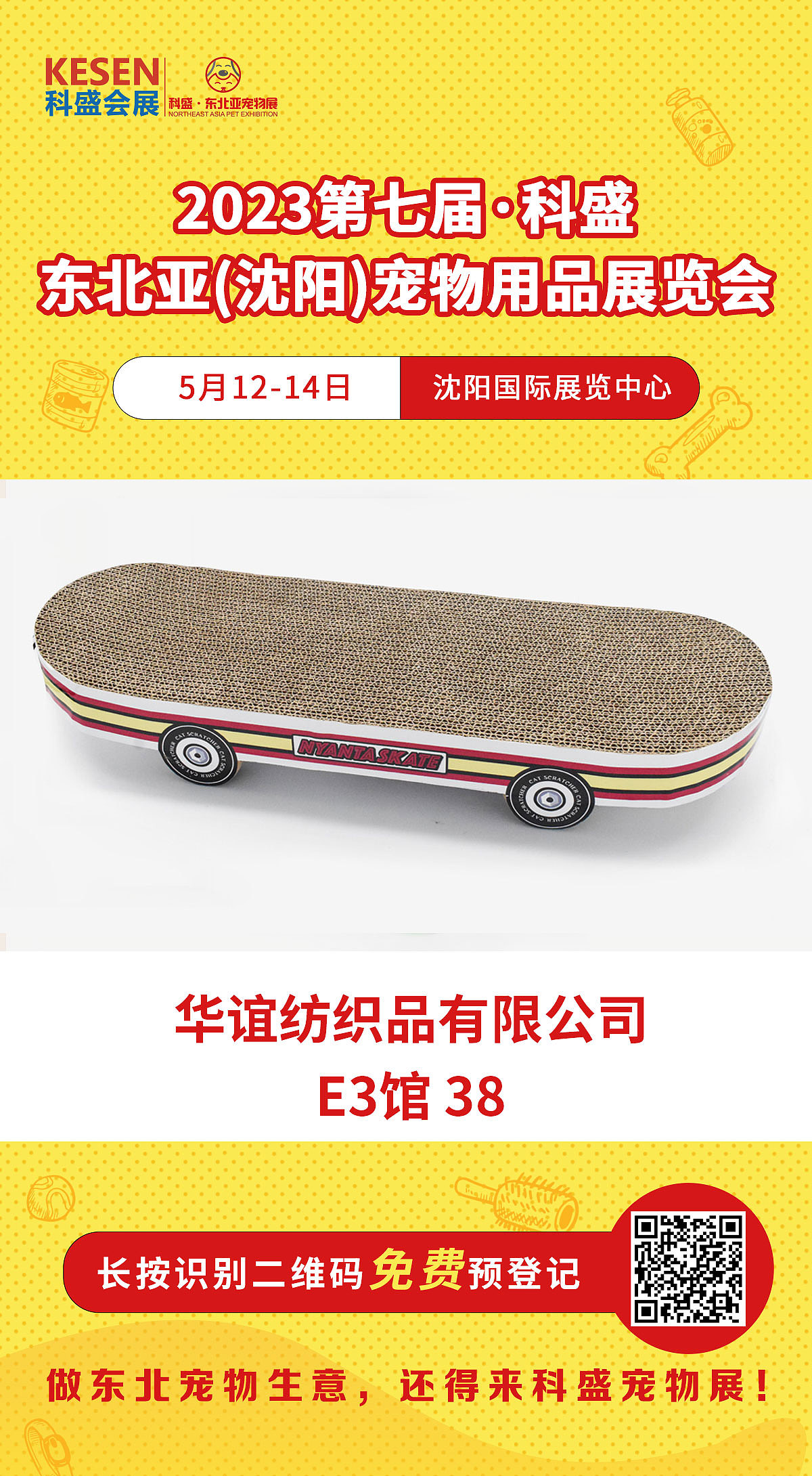 宠物展相关（图ZMzg1NDMyMDI0） - 海报 - 站酷设计师我是小墨不是小黑原创素材 - 站酷ZCOOL