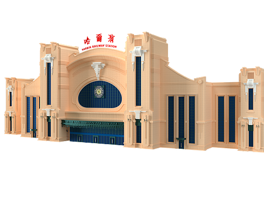 哈尔滨火车站—北站，第四代站房