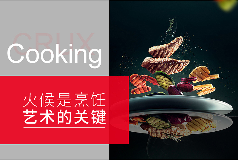 电商详情页/电商设计/详情页/烤箱