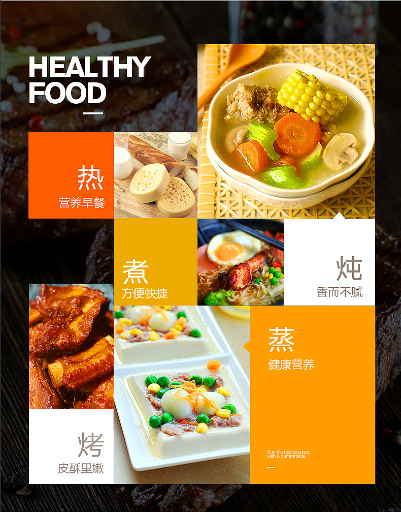 电商详情页/电商设计/详情页/烤箱