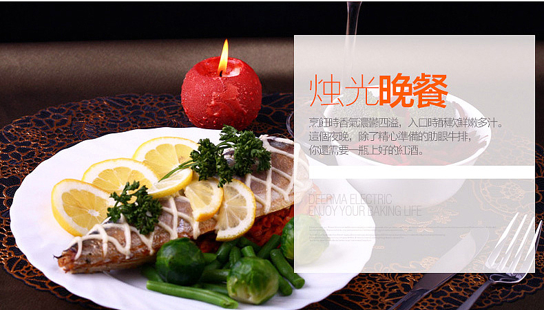 电商详情页/电商设计/详情页/烤箱