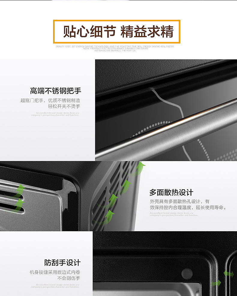 电商详情页/电商设计/详情页/烤箱