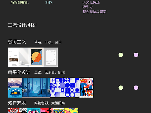 跨境电商品牌符号提案