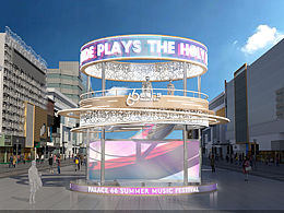 皇城恒隆音樂舞臺