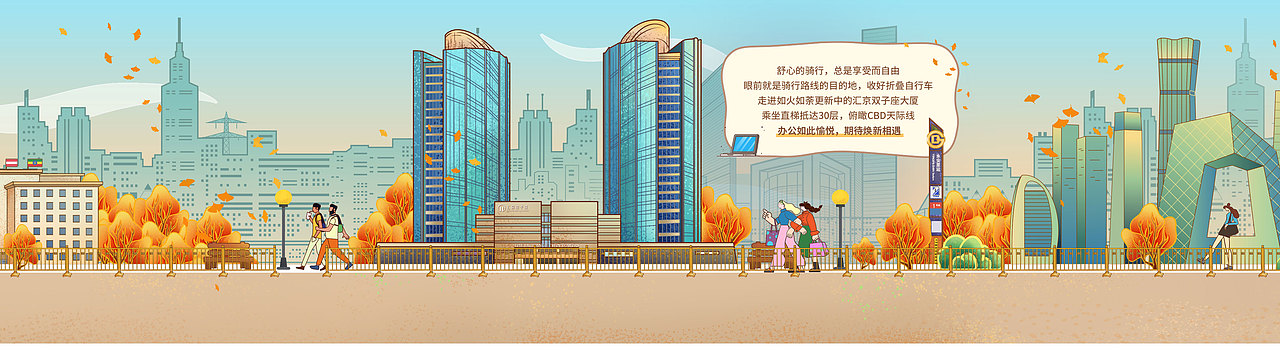 汇京双子座大厦和北京CBD