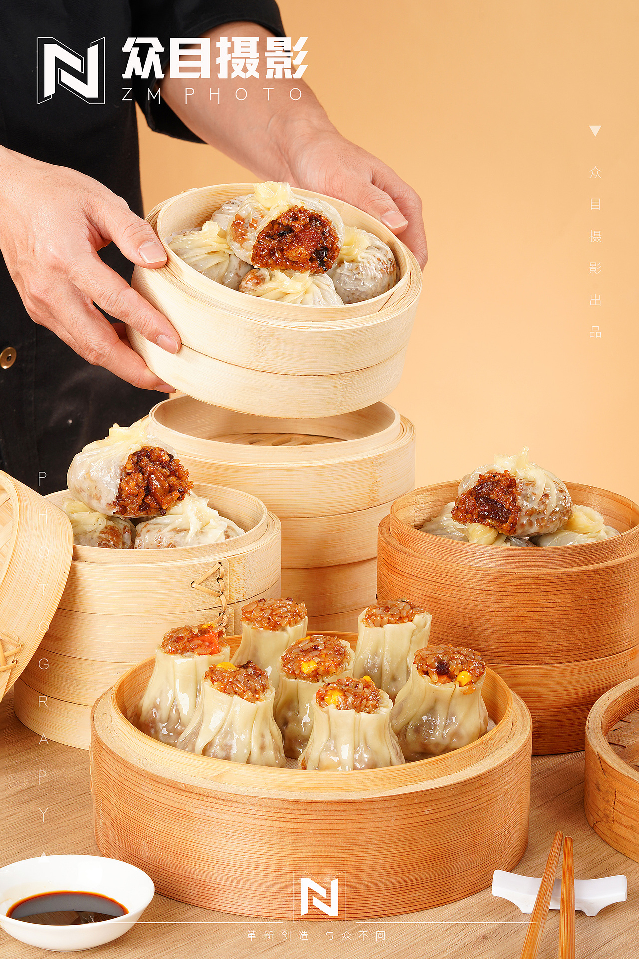 腊肉烧麦 | 食品拍摄 ✖ 众目摄影 |（图ZMzg1NDM3NzA0） - 美食摄影 - 站酷设计师众目摄影设计原创素材 - 站酷ZCOOL