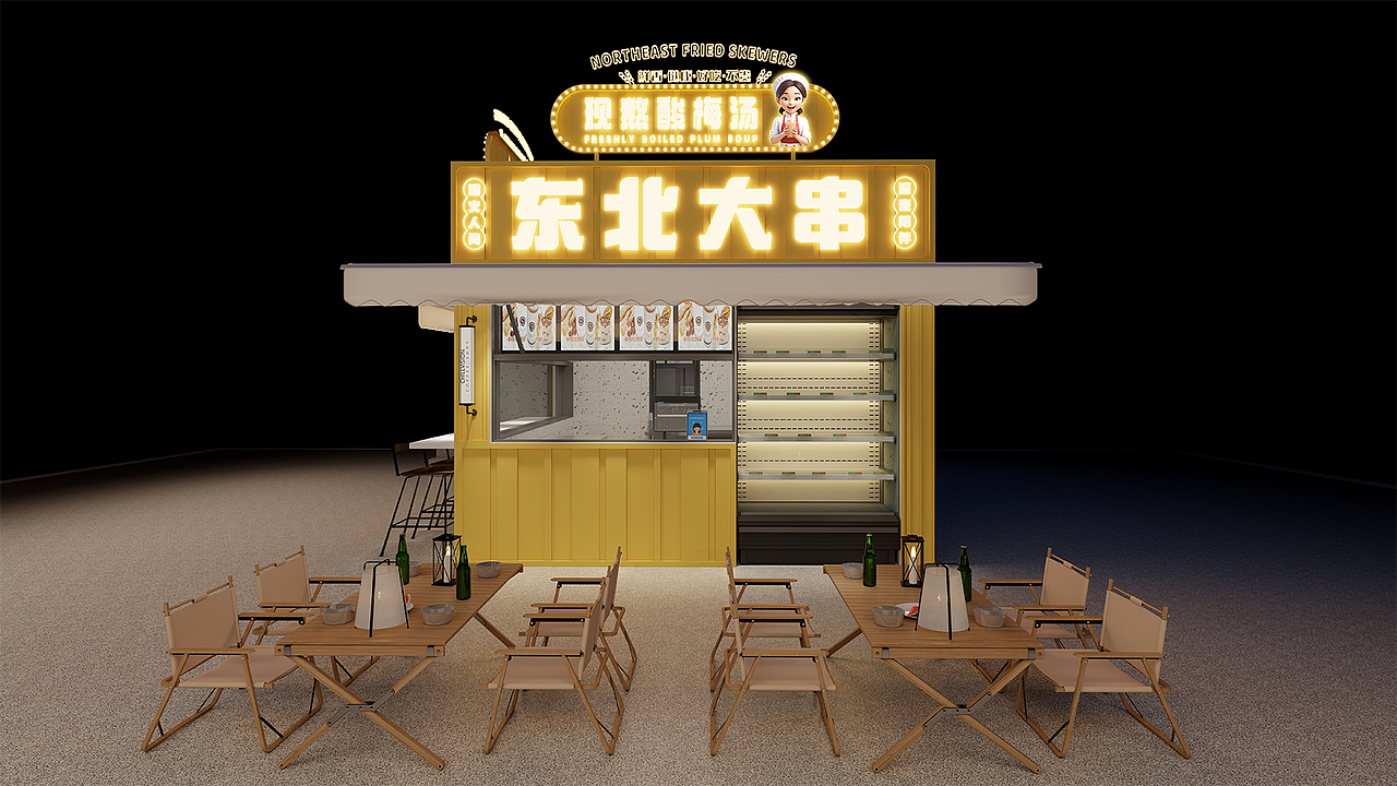 东北大串门头设计