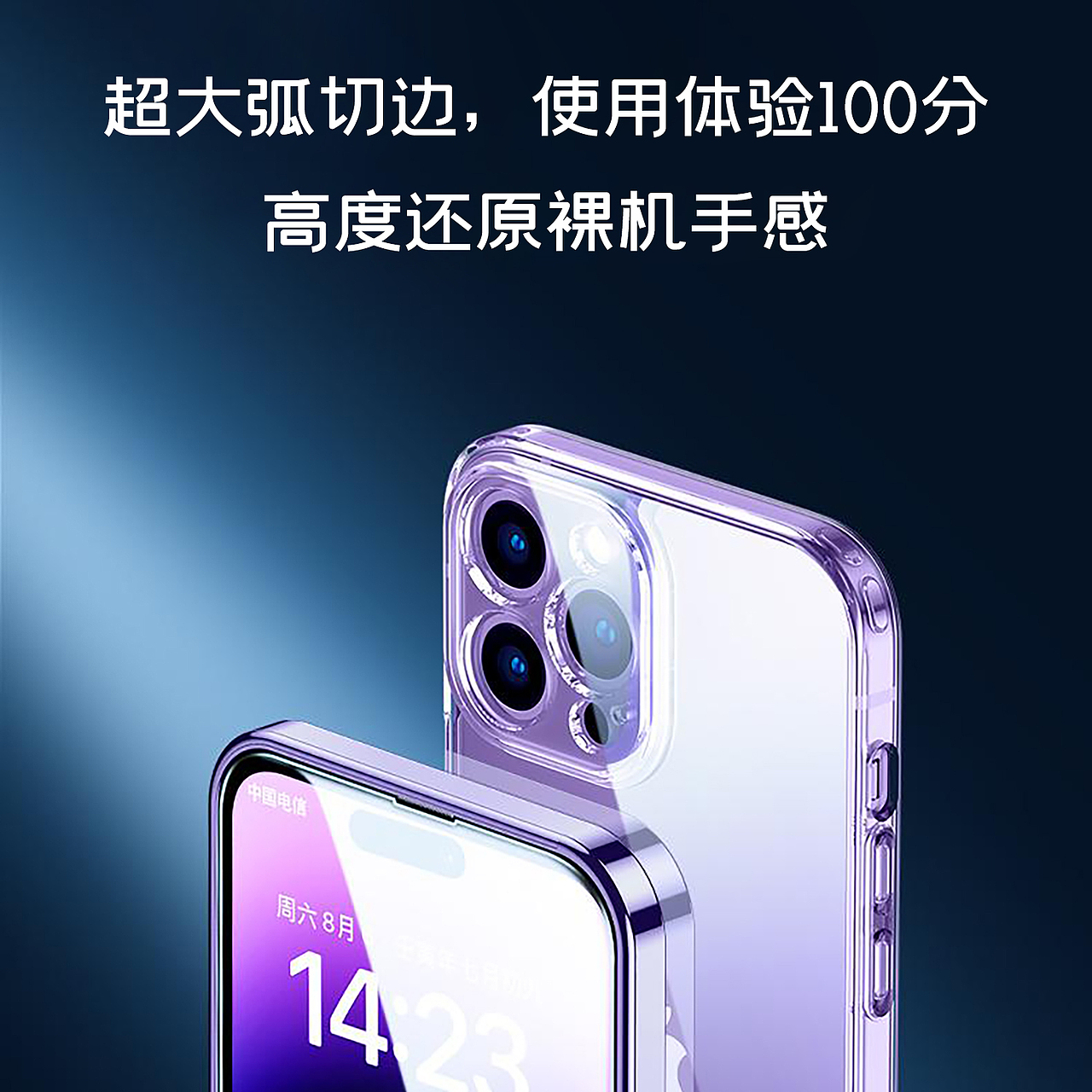 电商详情页/电商设计/抖音详情页/手机膜-高铝硅3006（图ZMzg1NDM5MjM2） - 电商 - 站酷设计师很有爱的光头强原创素材 - 站酷ZCOOL