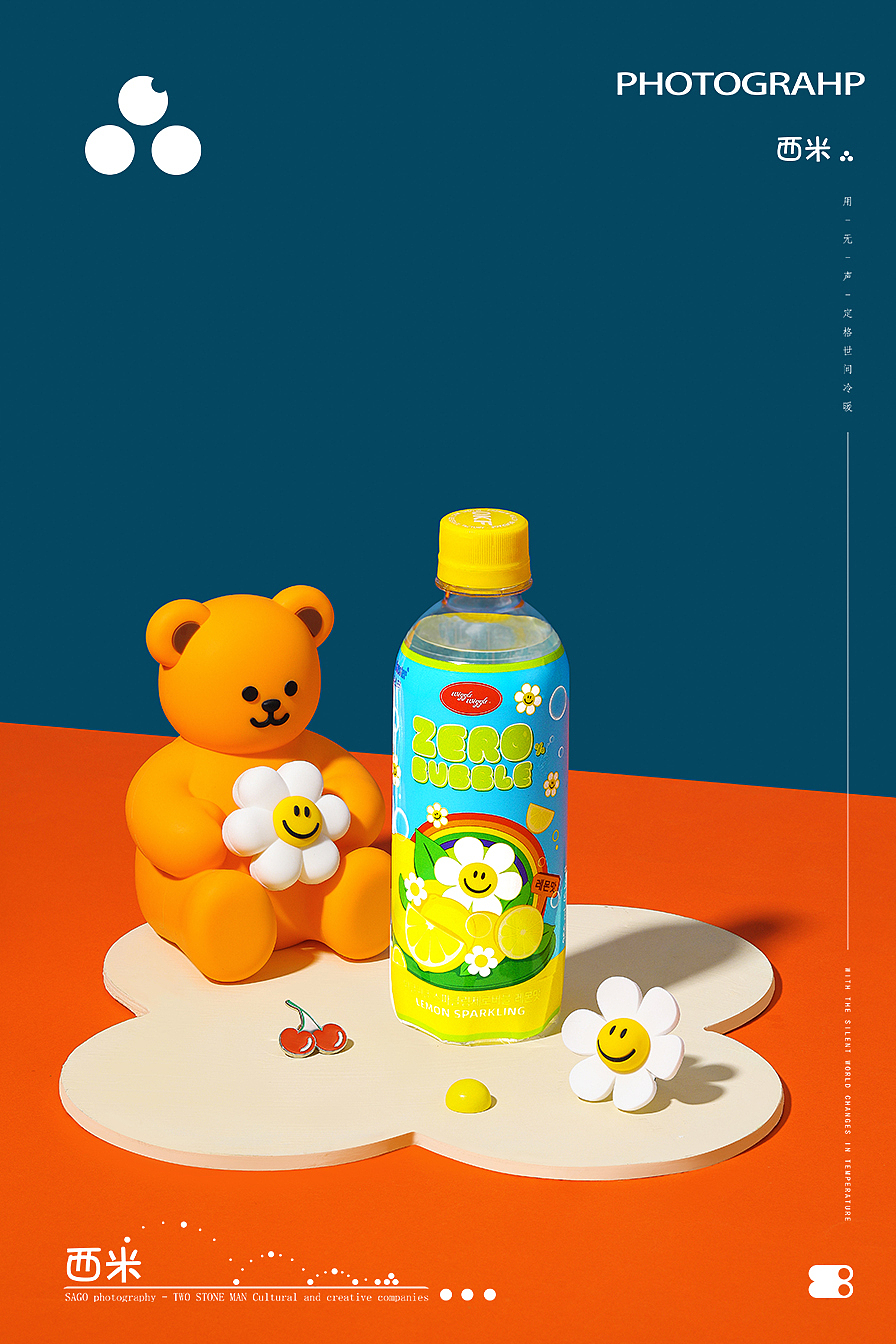 卡通风 韩国多口味气泡水摄影 | 杭州西米美食摄影