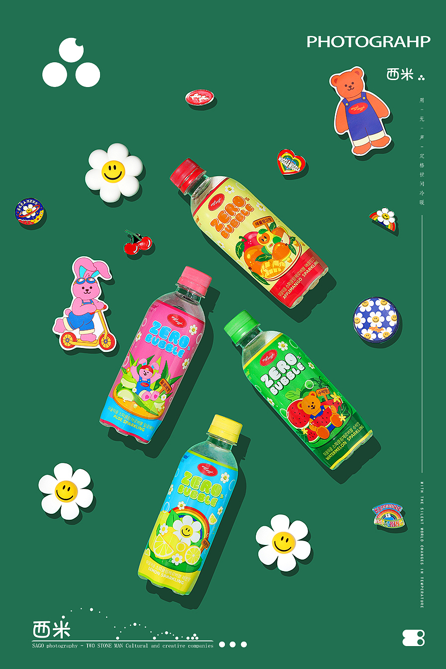 卡通风 韩国多口味气泡水摄影 | 杭州西米美食摄影