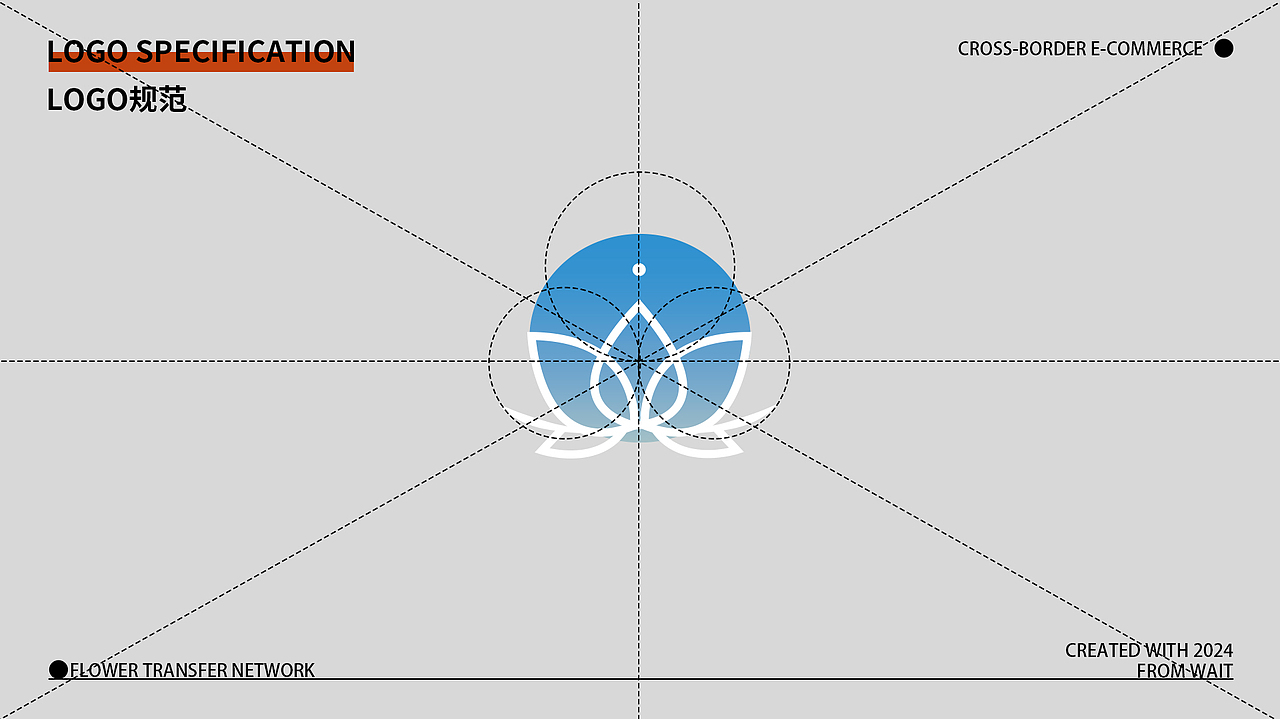 移花网络LOGO设计丨原创IP吉祥物