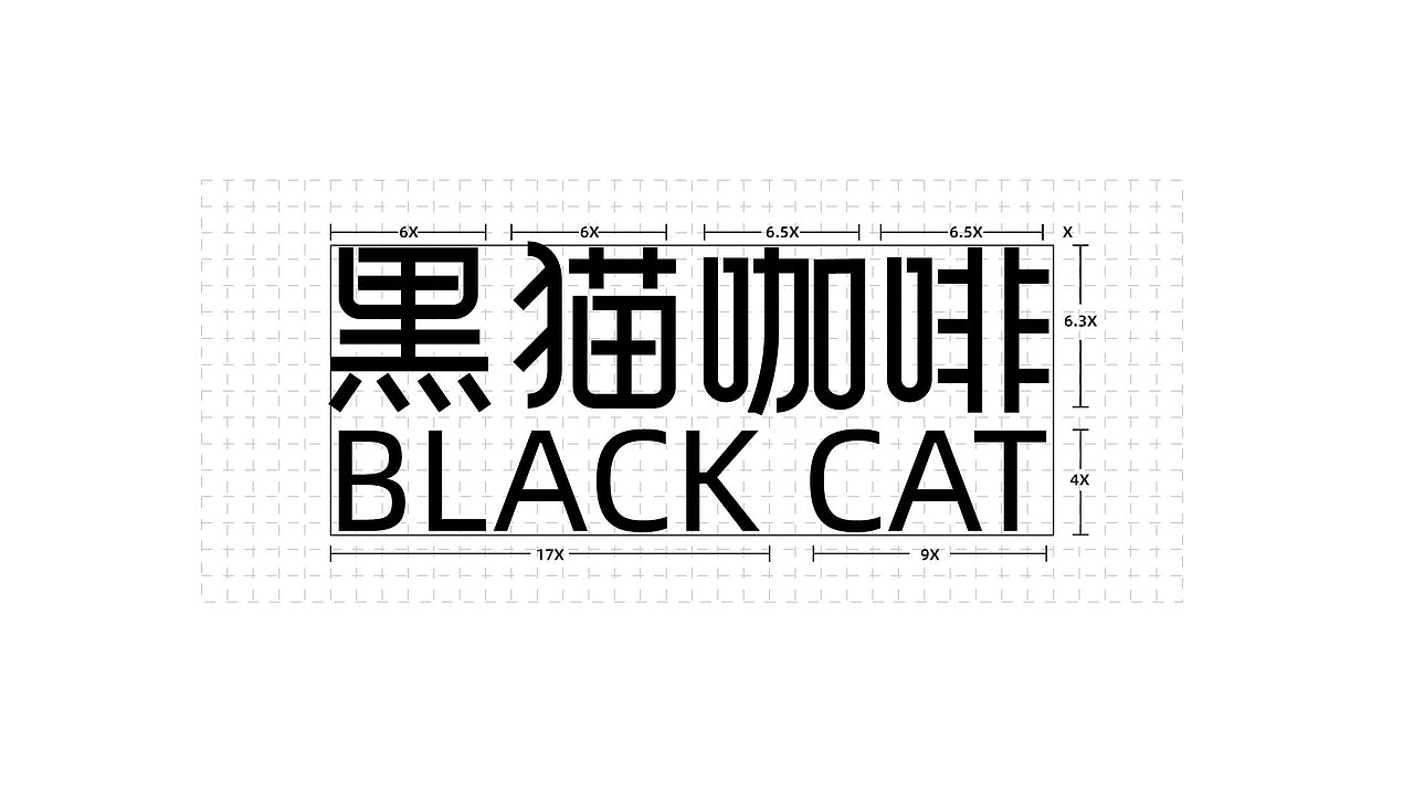 黑猫咖啡品牌设计