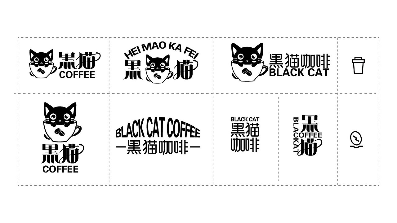 黑猫咖啡品牌设计
