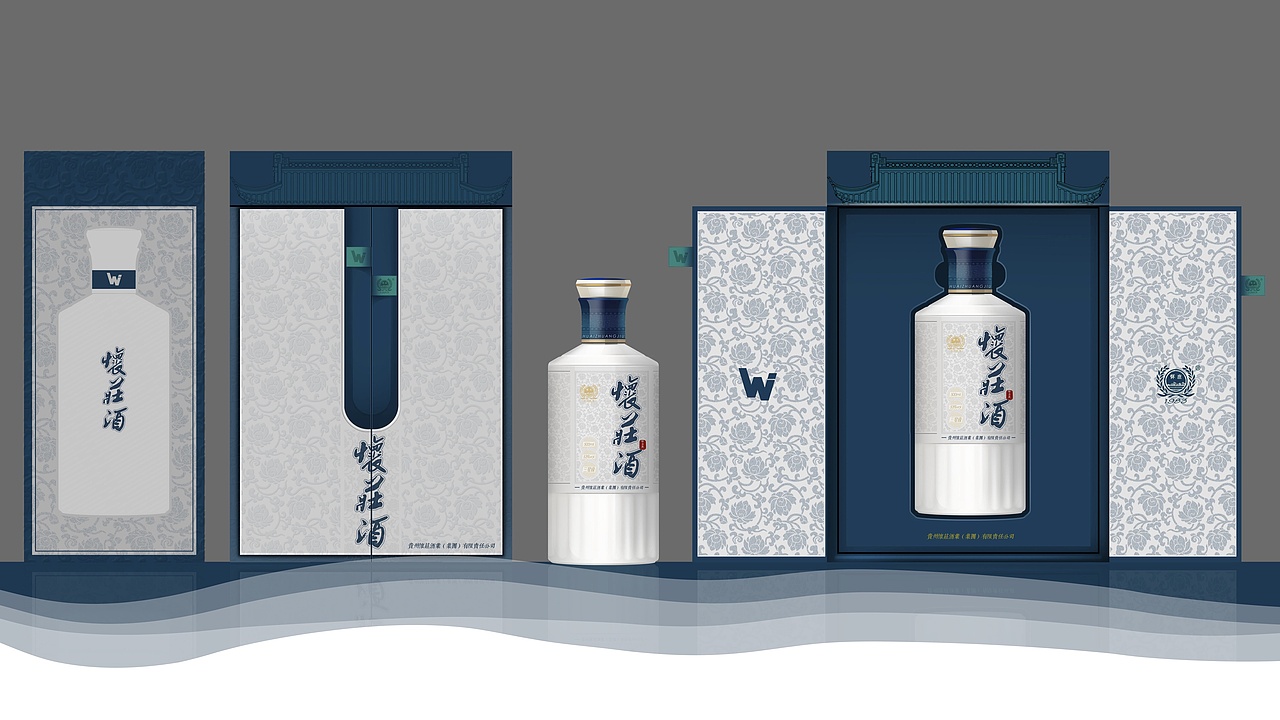 怀庄酒包装设计（图ZMzg1NDQzNjM2） - 包装 - 站酷设计师SimonDesigners原创素材 - 站酷ZCOOL