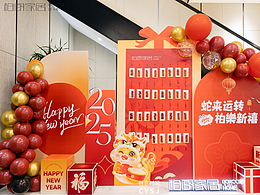 中秋国庆五一节点