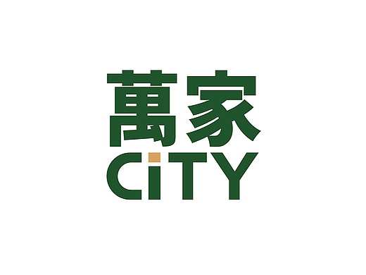 线下大型连锁精品超市开业活动宣传物料设计案例