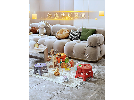 折疊凳（個(gè)人主頁-ZNzEzODExMTI=） - 產(chǎn)品 - 站酷設(shè)計(jì)師VICK九染原創(chuàng)素材 - 站酷ZCOOL