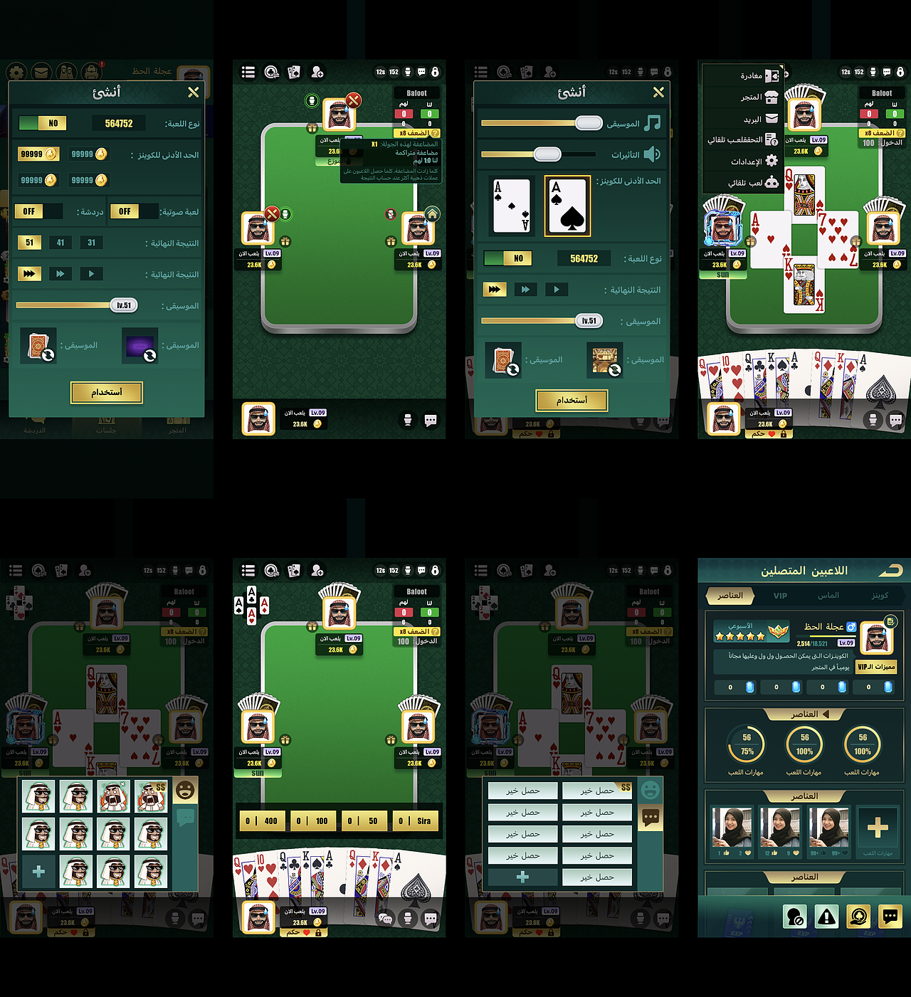 2023-2024项目总结（图ZMzg1NDQ2NDQ4） - 游戏UI - 站酷设计师a2320056原创素材 - 站酷ZCOOL