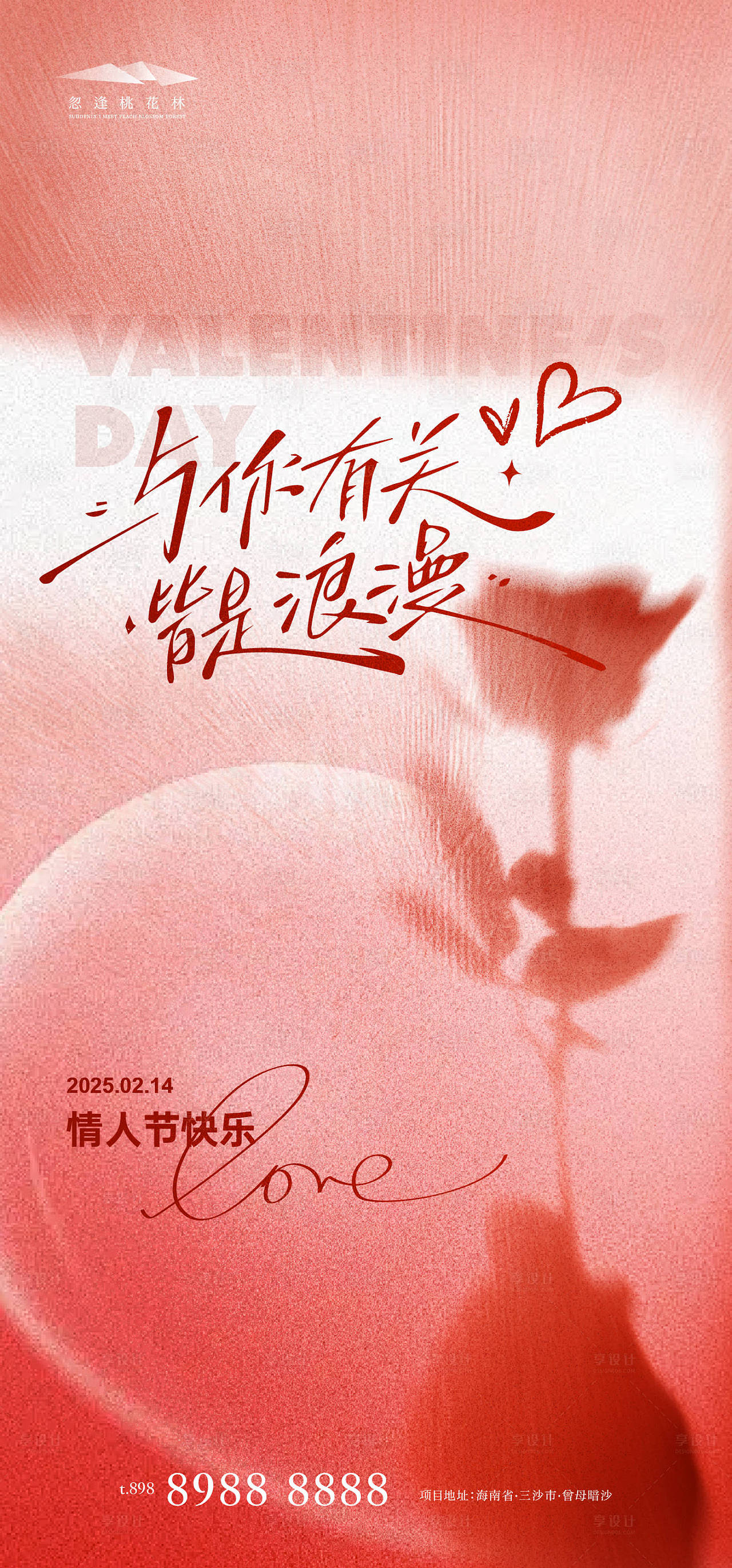 作品编号:15820028565504981   格式:AI