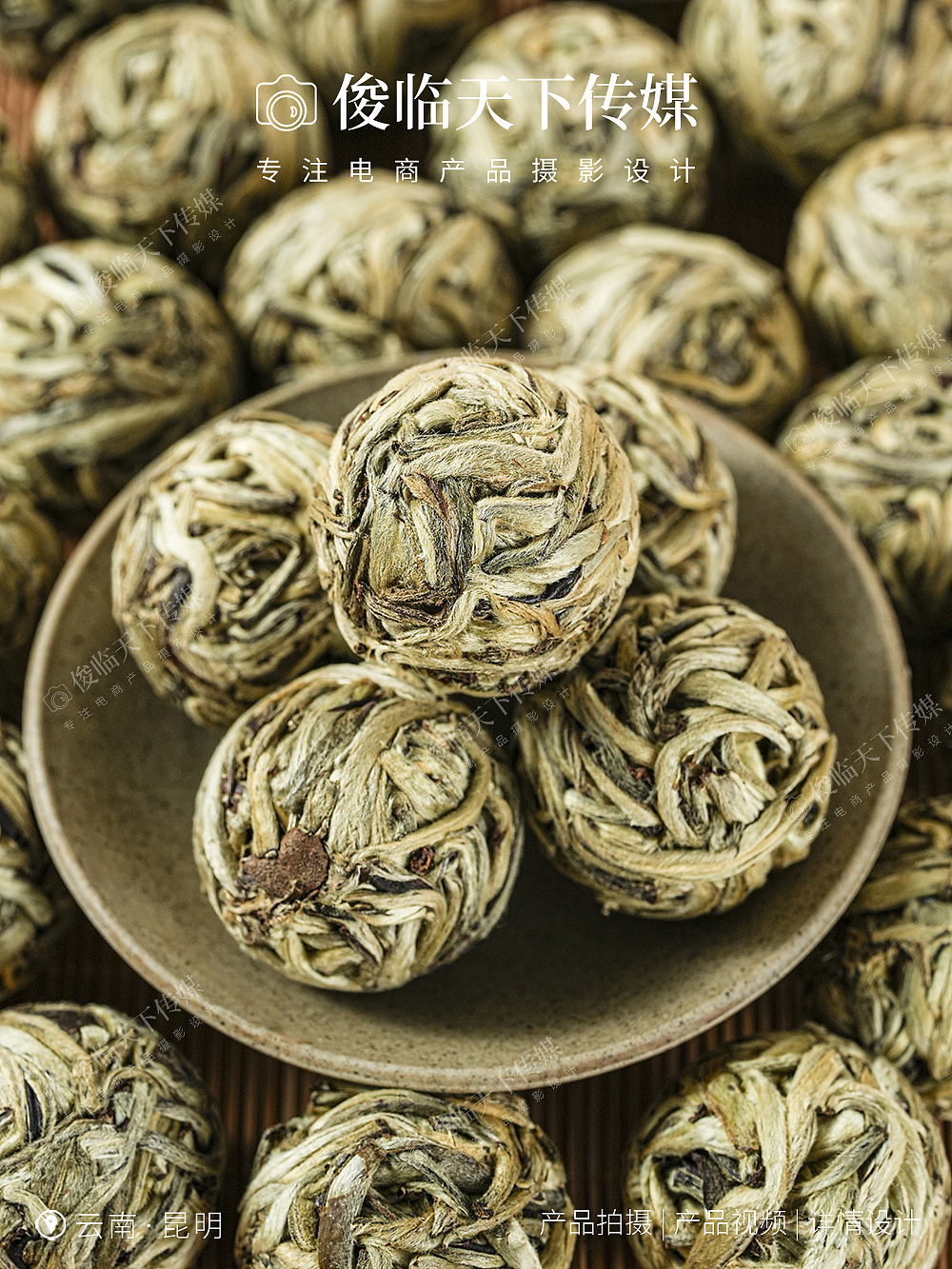 古树白毫龙珠白茶产品摄影拍摄（图ZMzg1NDQ3MTEy） - 产品摄影 - 站酷设计师俊临天下传媒原创素材 - 站酷ZCOOL