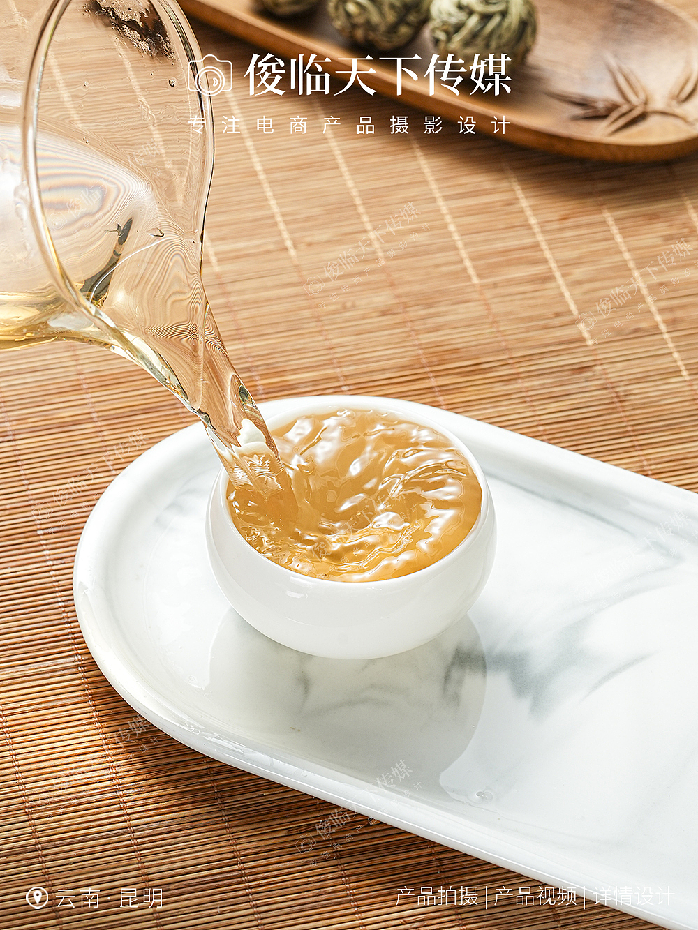 古树白毫龙珠白茶产品摄影拍摄