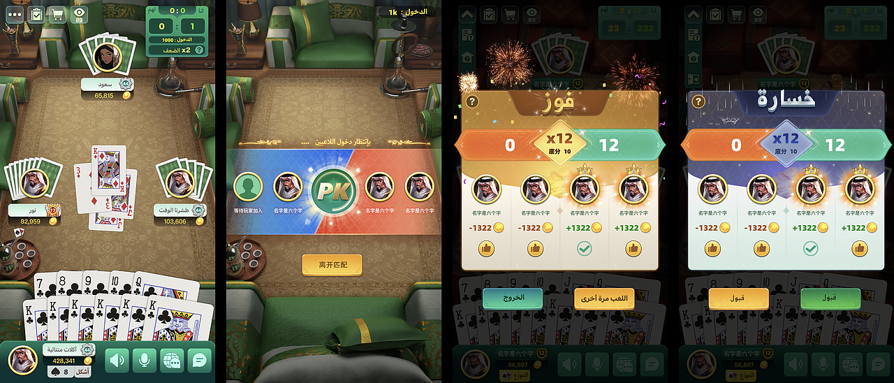 2023-2024项目总结（图ZMzg1NDQ3Mjcy） - 游戏UI - 站酷设计师a2320056原创素材 - 站酷ZCOOL