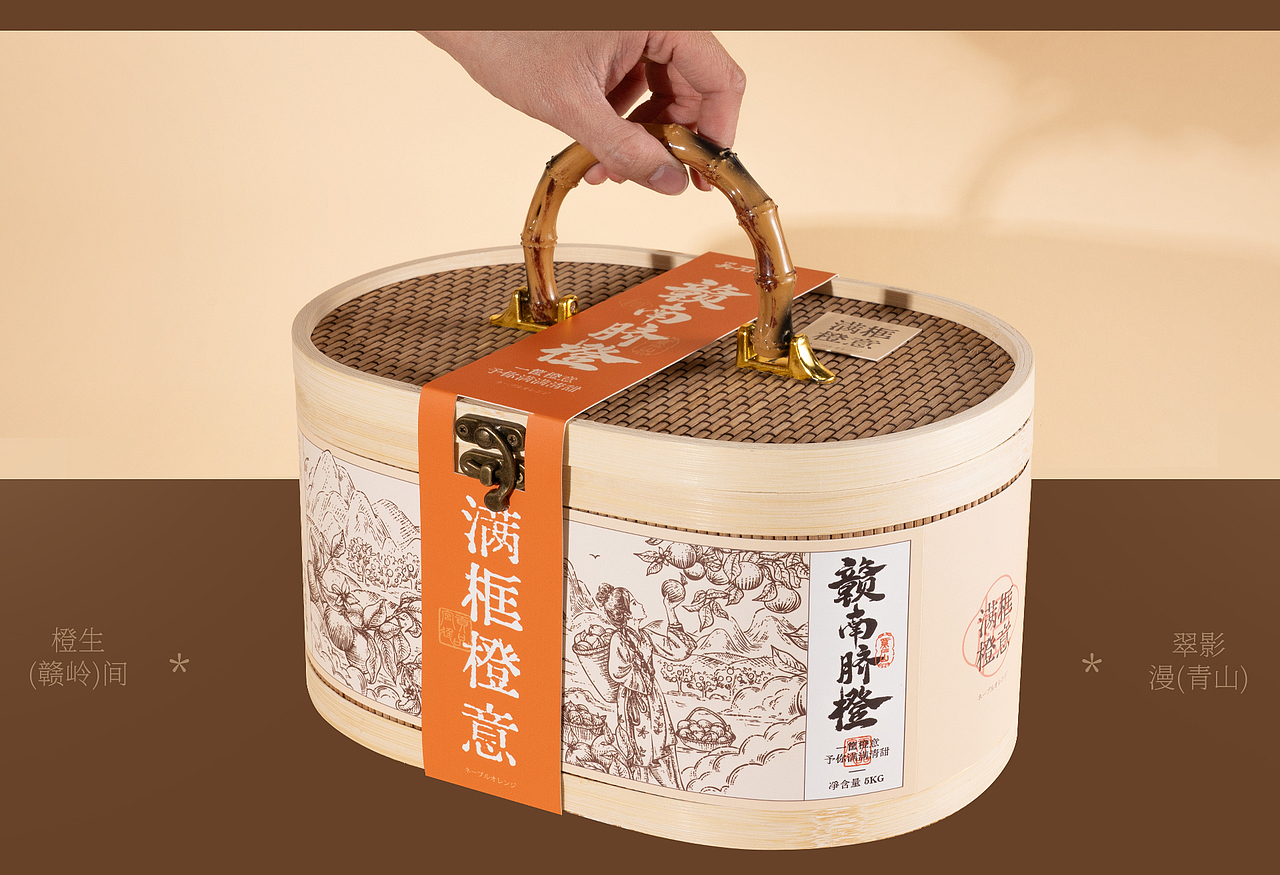 奚石山（赣南）脐橙|来自深山里的鲜甜（图ZMzg1NDQ4MjMy） - 包装 - 站酷设计师萌萌哒的小怪兽原创素材 - 站酷ZCOOL