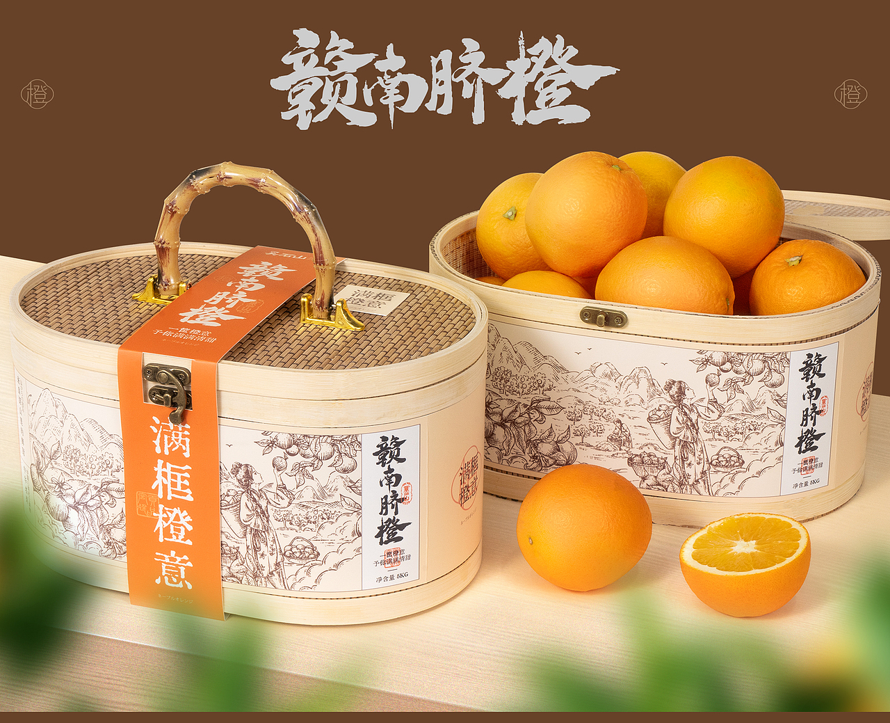 奚石山（赣南）脐橙|来自深山里的鲜甜（图ZMzg1NDQ4MjQ0） - 包装 - 站酷设计师萌萌哒的小怪兽原创素材 - 站酷ZCOOL