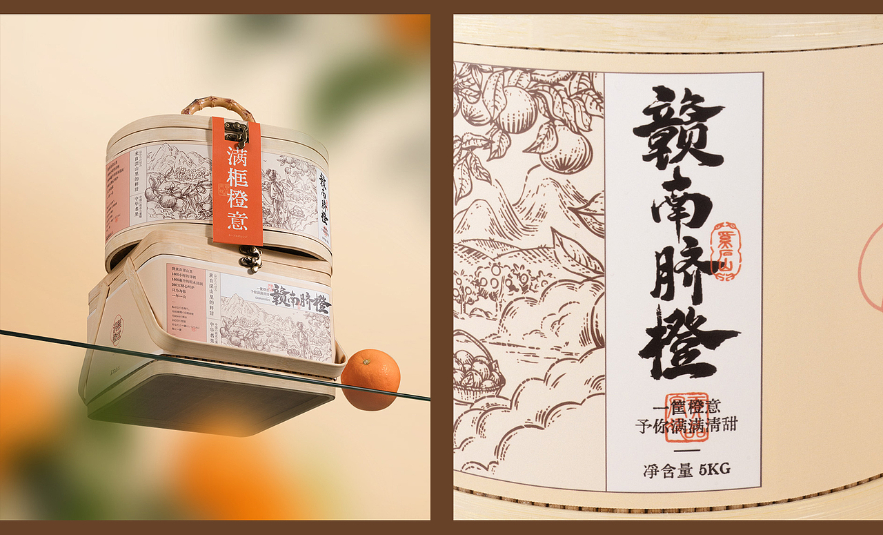 奚石山（赣南）脐橙|来自深山里的鲜甜（图ZMzg1NDQ4MjYw） - 包装 - 站酷设计师萌萌哒的小怪兽原创素材 - 站酷ZCOOL