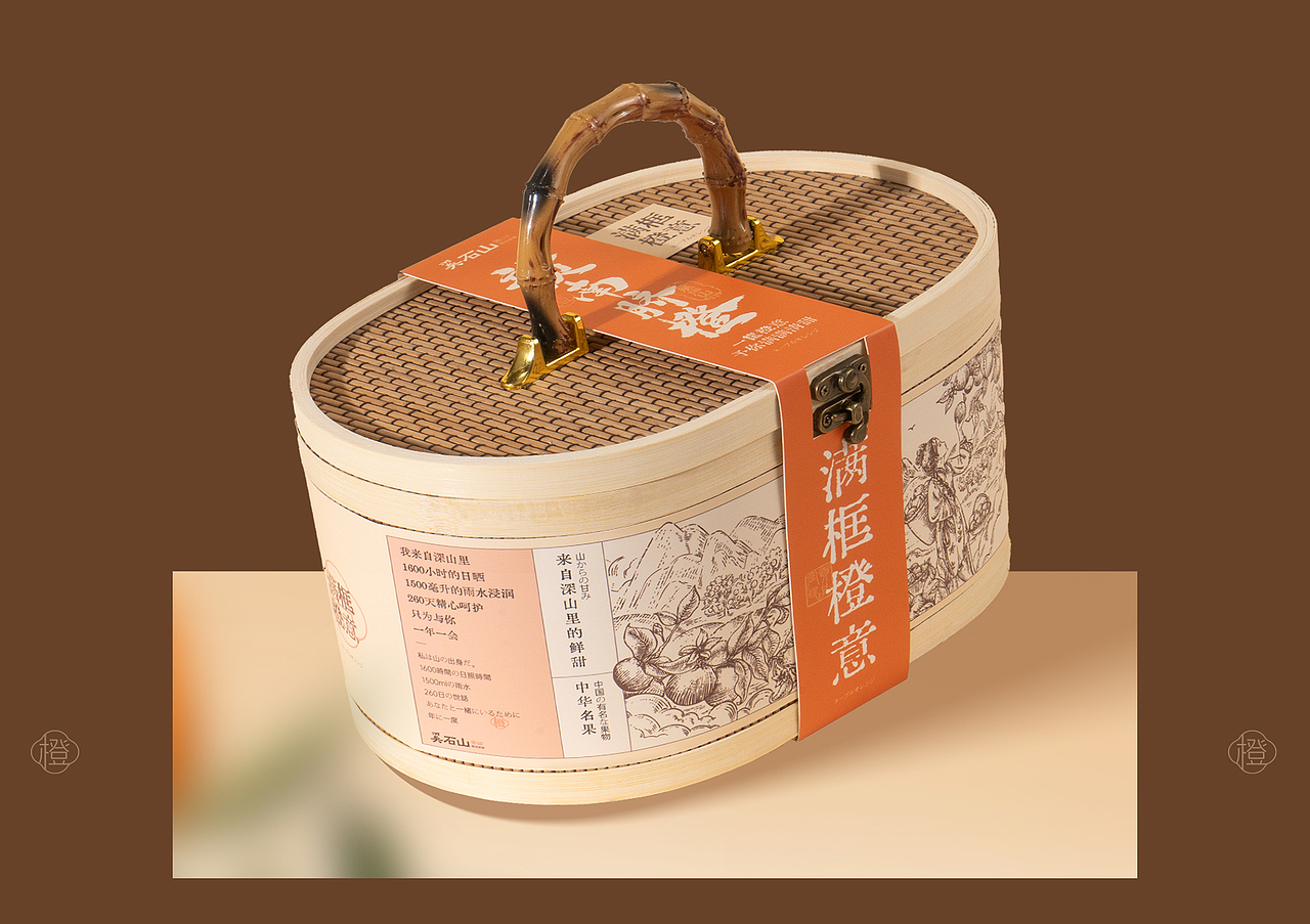 奚石山（赣南）脐橙|来自深山里的鲜甜（图ZMzg1NDQ4MjM2） - 包装 - 站酷设计师萌萌哒的小怪兽原创素材 - 站酷ZCOOL