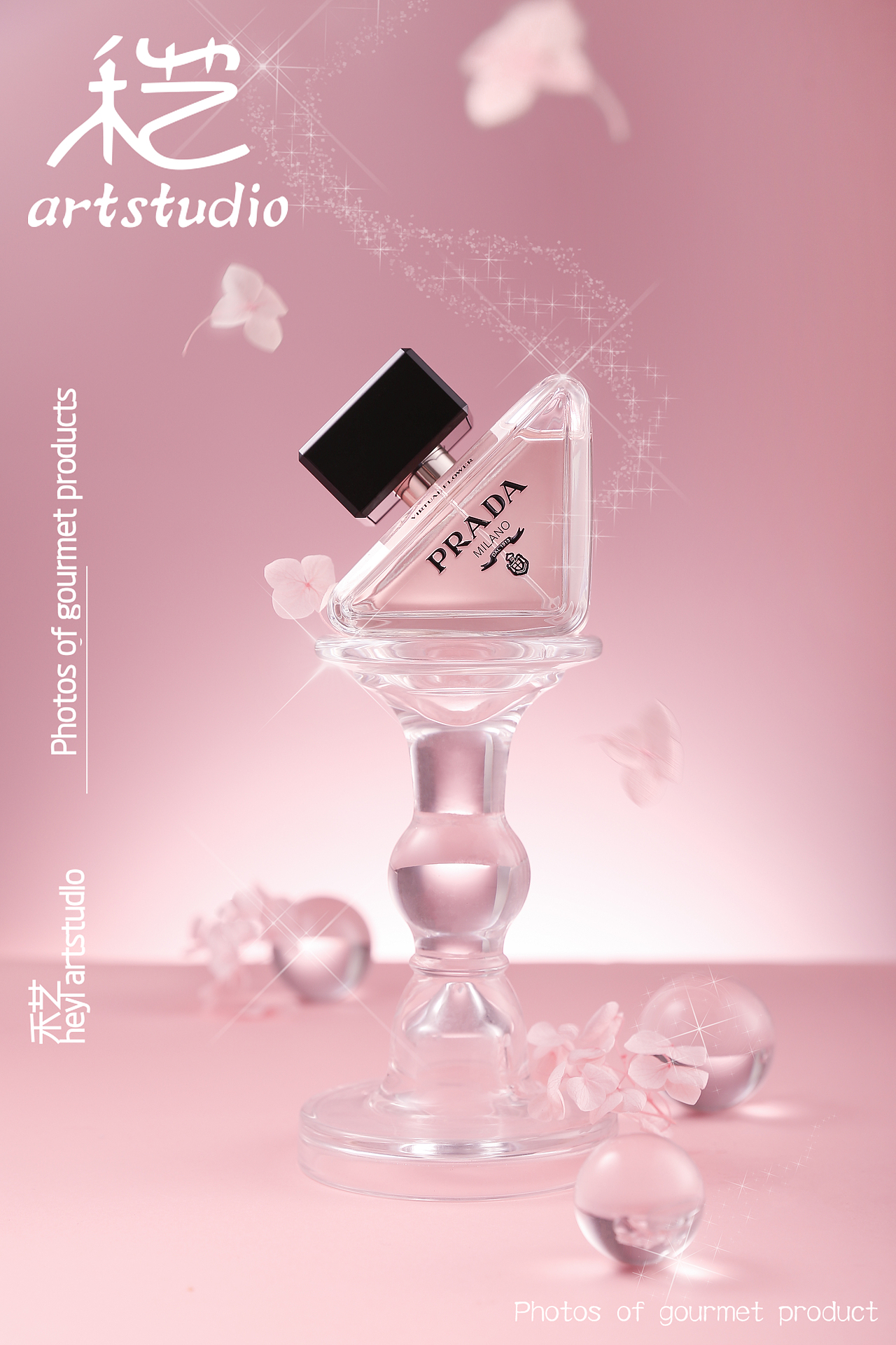 情人节氛围香水