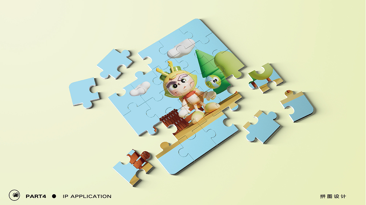 亲子农园IP设计|与阿推一起成为小冒险家！