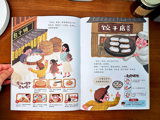 新画的图画书《啊呜啊呜，吃点心》出啦！
