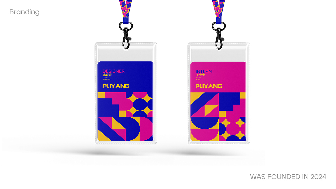 PUYANG设计工作室品牌全案|LOGO|VI|包装（图ZMzg1NDQ5MTQ0） - 品牌 - 站酷设计师牛YOU果原创素材 - 站酷ZCOOL