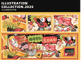 手绘2