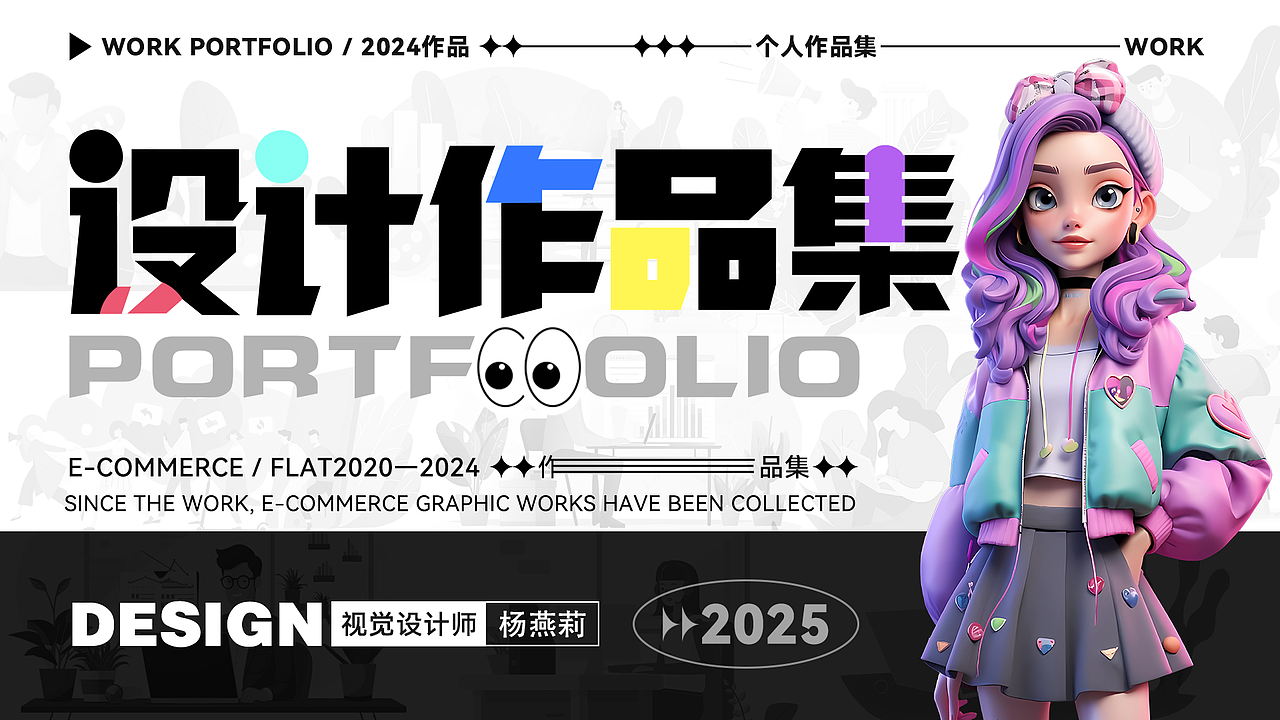 作品集（图ZMzg1NDQ5ODky） - 电商 - 站酷设计师不喜欢吃巧克力的原创素材 - 站酷ZCOOL