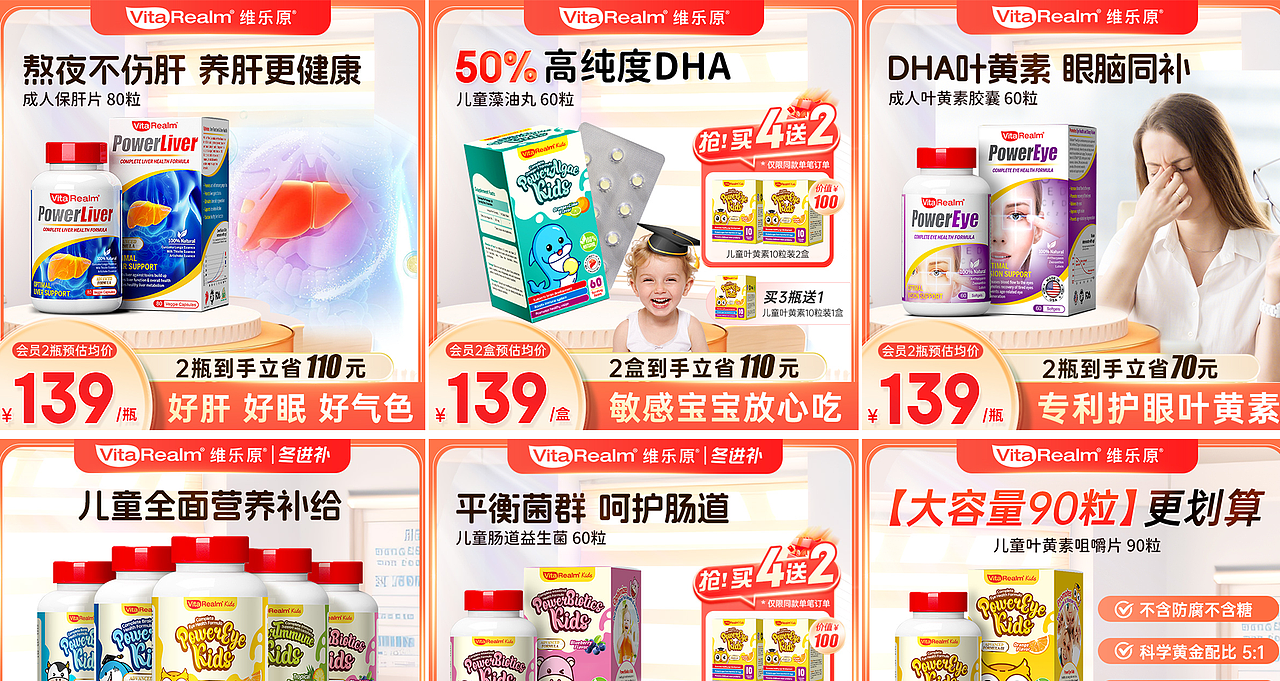 作品集（图ZMzg1NDQ5OTA4） - 电商 - 站酷设计师不喜欢吃巧克力的原创素材 - 站酷ZCOOL