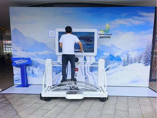 VR滑雪机 体感互动专装置
