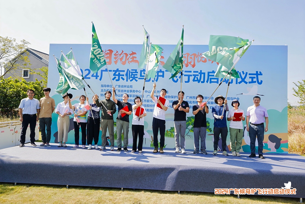 2024广东省候鸟护飞行动（图ZMzg1NDUwODQ0） - 宣传物料 - 站酷设计师老合鸟子原创素材 - 站酷ZCOOL