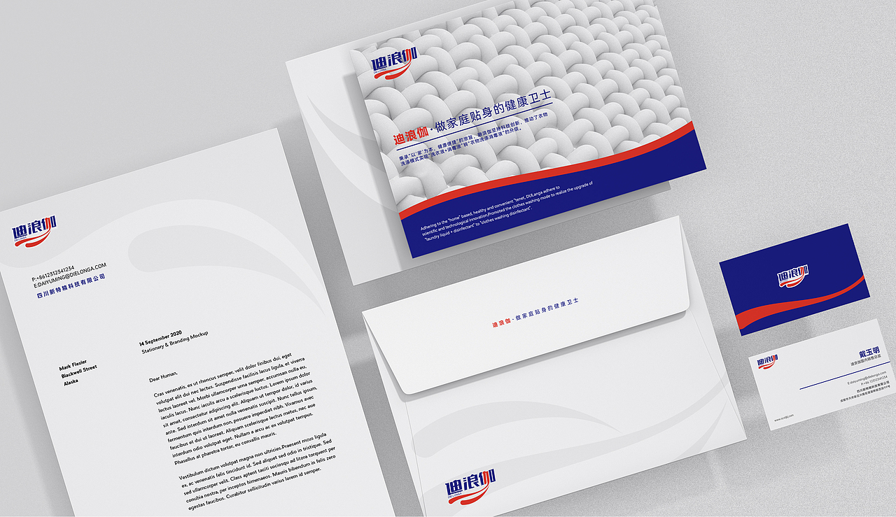 新特精科技:三合一洗衣液引领健康新生活logo设计