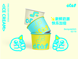 冰淇凌OLAF品牌設(shè)計(jì)/Find happiness