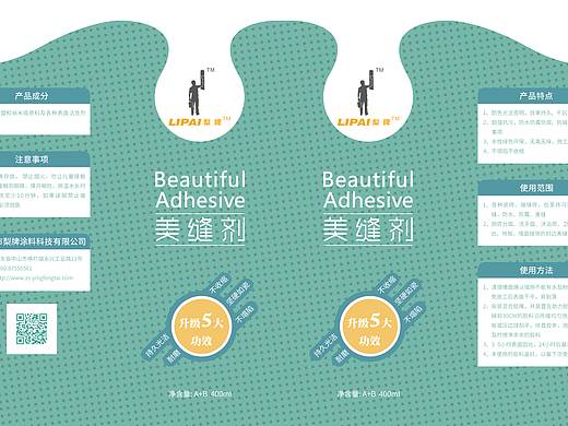 一些以前包装图