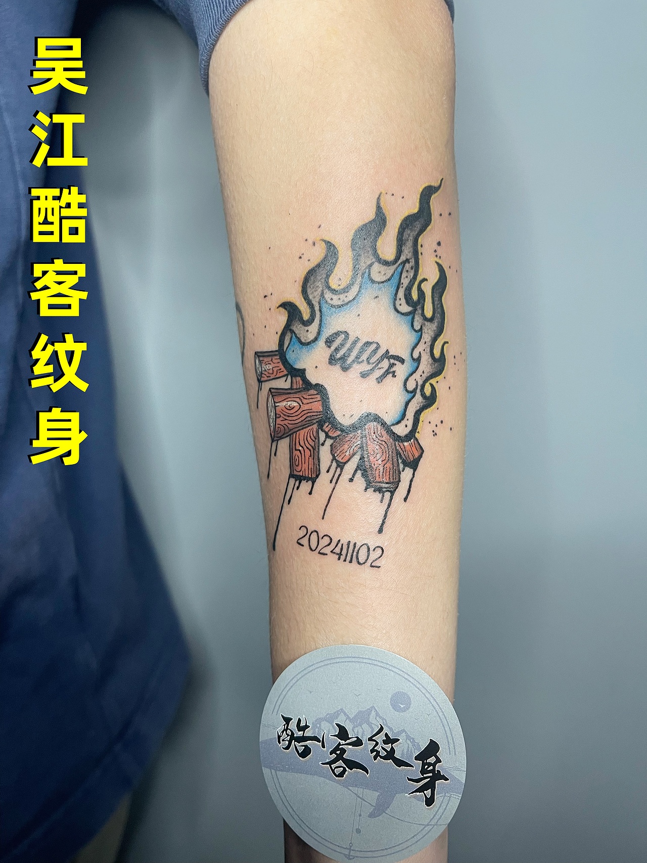 吴江酷客专业纹身设计、纹身修改、遮盖疤痕（图ZMzg1NDUzMDA4） - 绘画 - 站酷设计师吴江酷客纹身原创素材 - 站酷ZCOOL