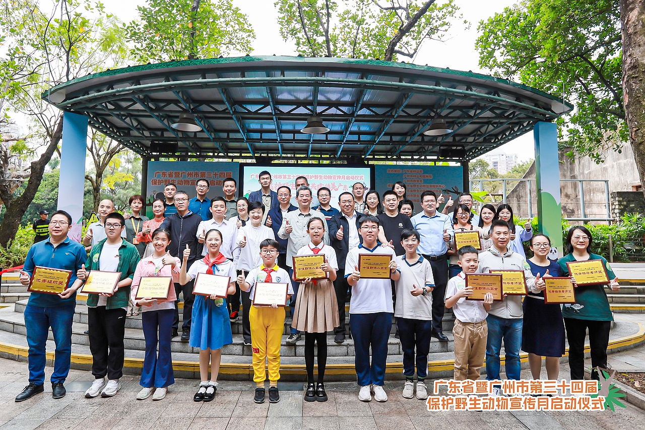 2024广东省暨广州市野生动物宣传保护月主题活动（图ZMzg1NDU1NDU2） - 宣传物料 - 站酷设计师老合鸟子原创素材 - 站酷ZCOOL