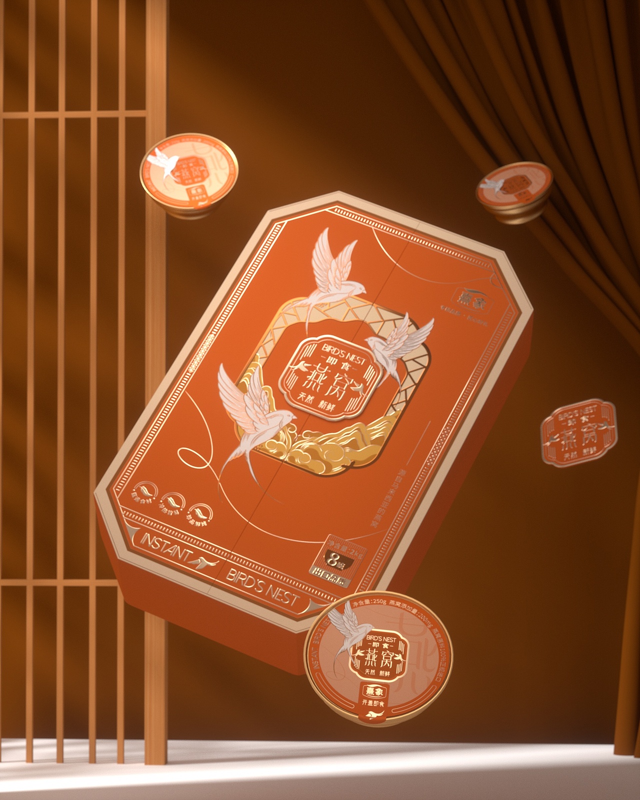 包装设计/即食燕窝礼盒包装设计（图ZMzg1NDU2MzA4） - 包装 - 站酷设计师道别I主页约稿原创素材 - 站酷ZCOOL