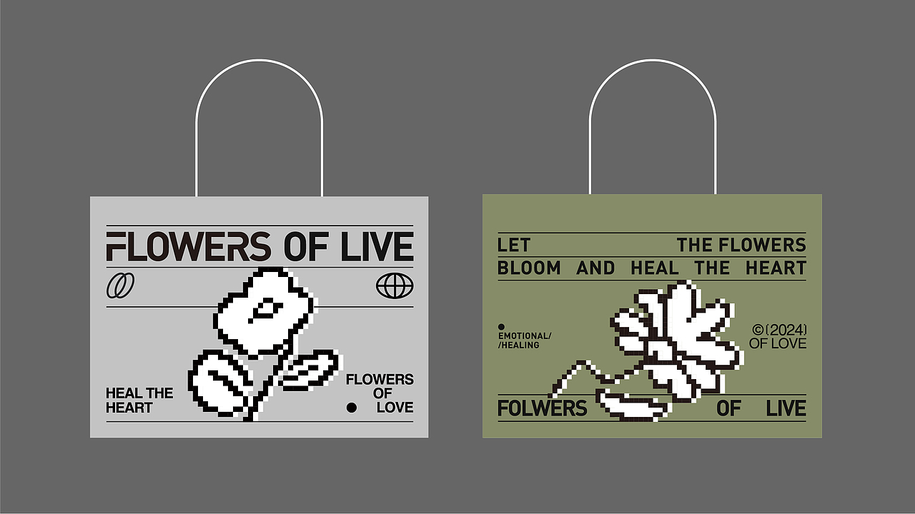 FLOWERS OF LOVE花圃 | 品牌设计（图ZMzg1NDU3NTcy） - 品牌 - 站酷设计师两把刷子品牌设计原创素材 - 站酷ZCOOL