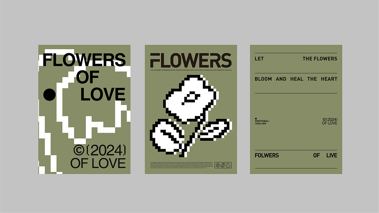 FLOWERS OF LOVE花圃 | 品牌设计（图ZMzg1NDU3NTk2） - 品牌 - 站酷设计师两把刷子品牌设计原创素材 - 站酷ZCOOL