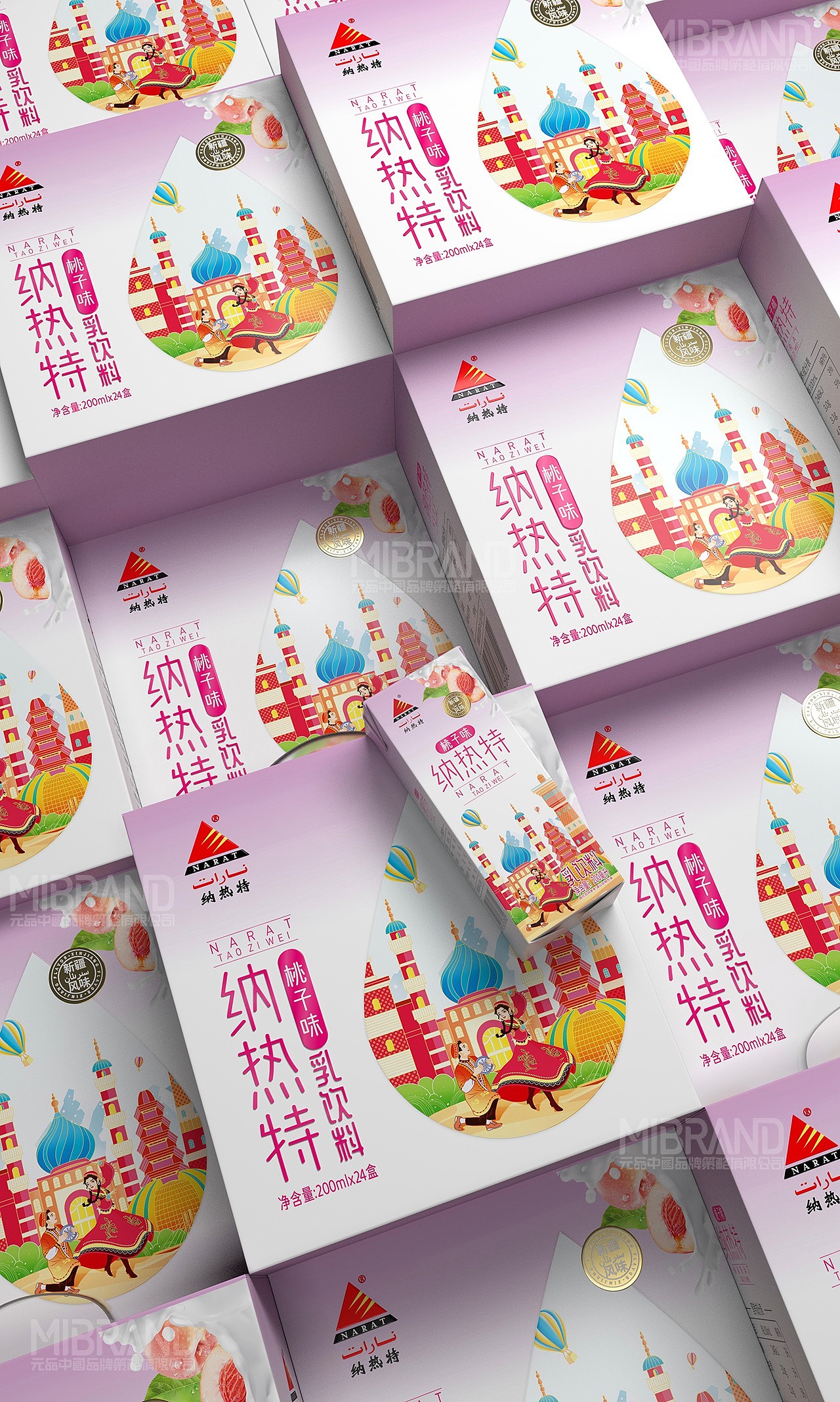 新疆草原丨牛奶品牌策划（图ZMzg1NDU4MTQ0） - 包装 - 站酷设计师元品品牌设计公司原创素材 - 站酷ZCOOL