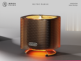 DAEWOO X HANSHOW | 仿真火焰香薰機(jī)，我有我風(fēng)格~