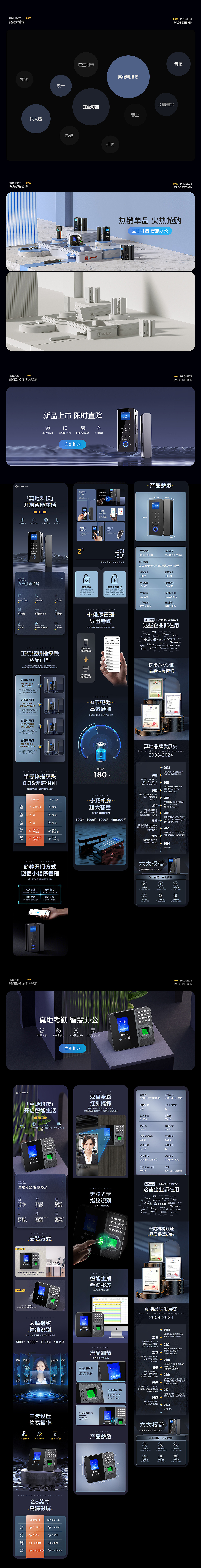 2023-2024年度作品集-节选